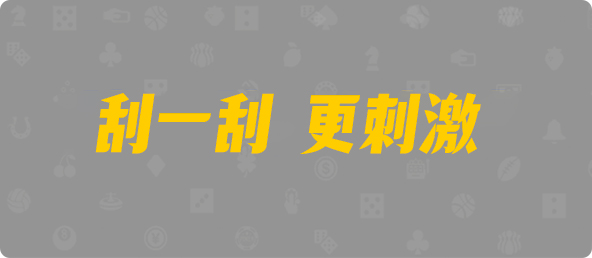 加拿大28开奖,预测,加拿大28结果,历史走势,分析预测,官方信息,28测试精准网