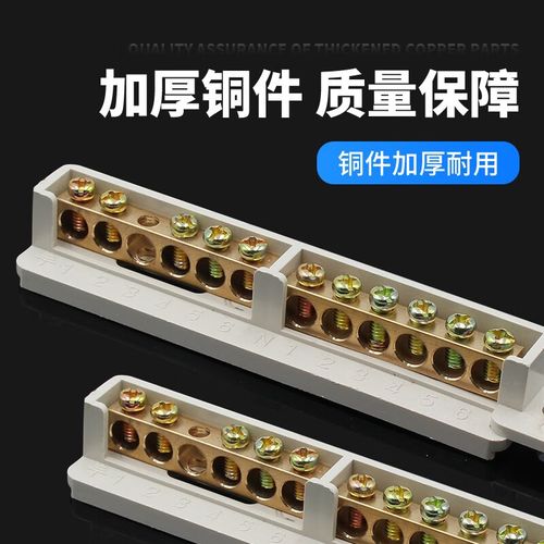 深入解析JIMDZ配电箱PZ30回路箱中的接地与接零铜接线端子排设计